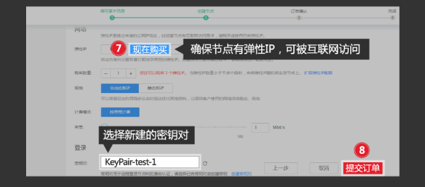 Kubernetes这次更新，网络速度感觉快了不少，性能提升挺明显的