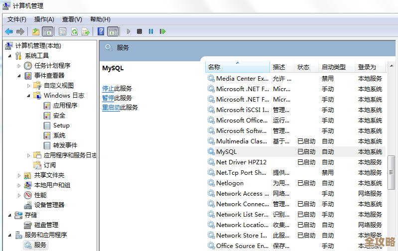 MySQL报错MY-012081,ER_IB_MSG_256故障怎么远程修复解决办法分享 MySQL报错MY-012081,ER_IB_MSG_256故障怎么远程修复解决办法分享