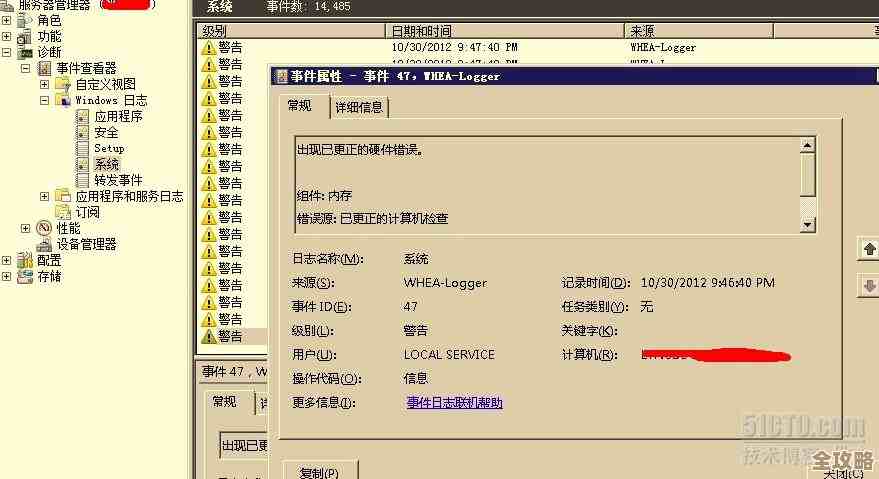 MySQL报错ER_AUDIT_LOG_WRITER_DEST_FILE_ALREADY_EXISTS，文件已存在导致故障怎么远程修复
