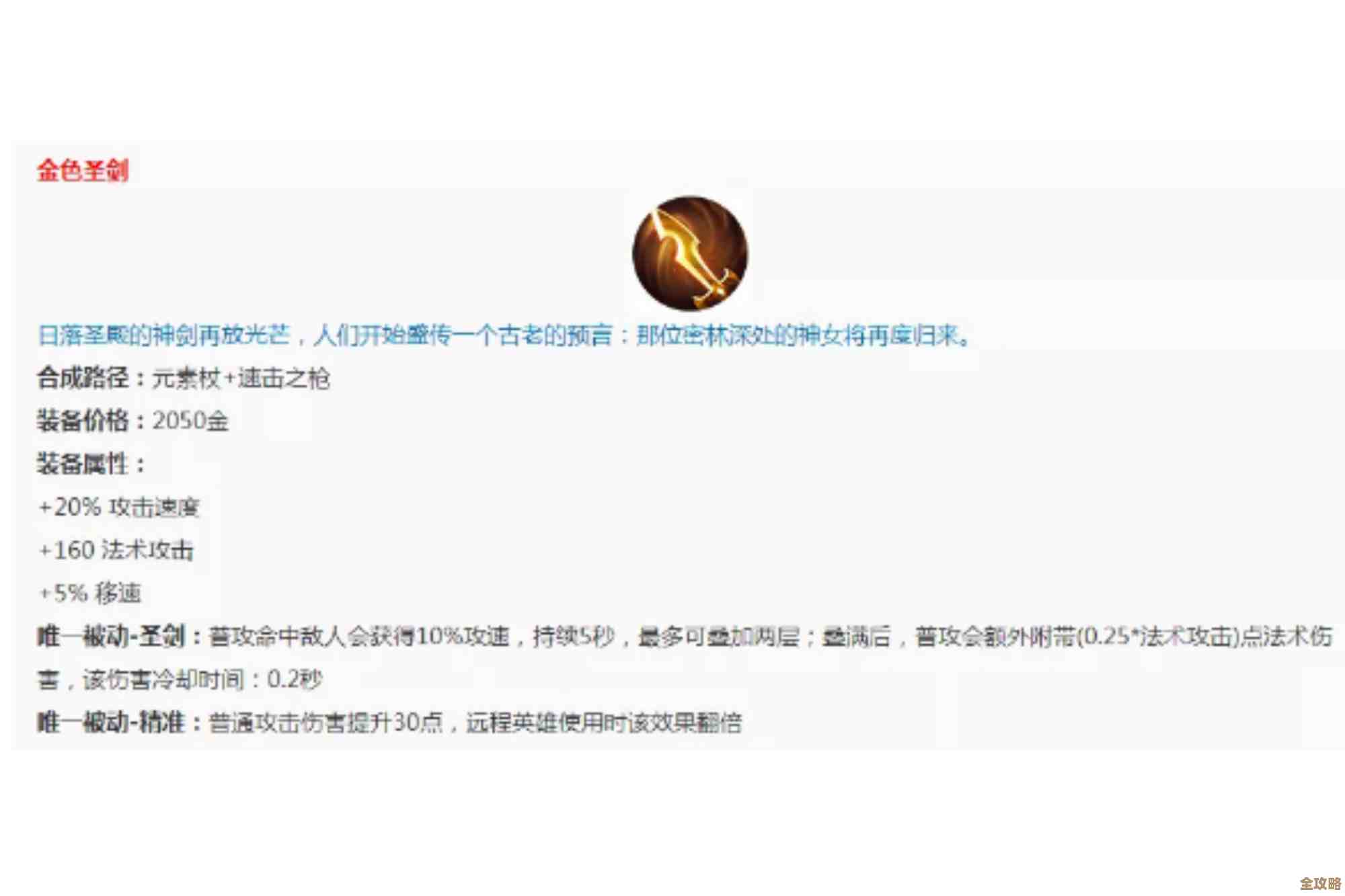 原神和瑞幸联动什么时候开始、持续多久，时间点和领券攻略随便说说