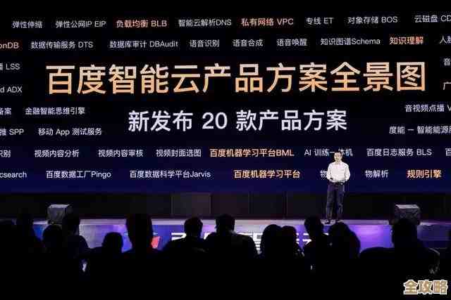 企业想上云其实没那么难，这三方面都得兼顾才能稳妥推进部署