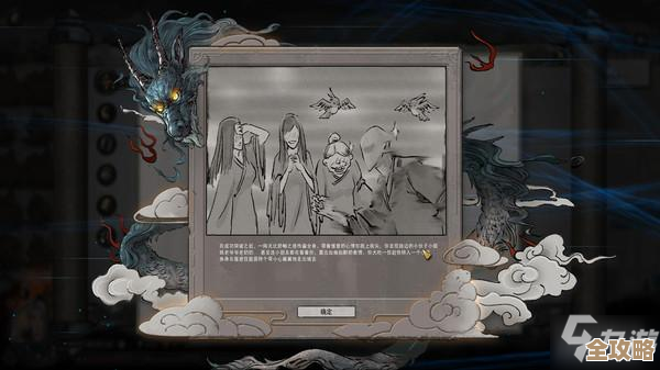 鬼谷八荒手游里那些丹药炼制方法，突破点其实没那么难，说来有点乱