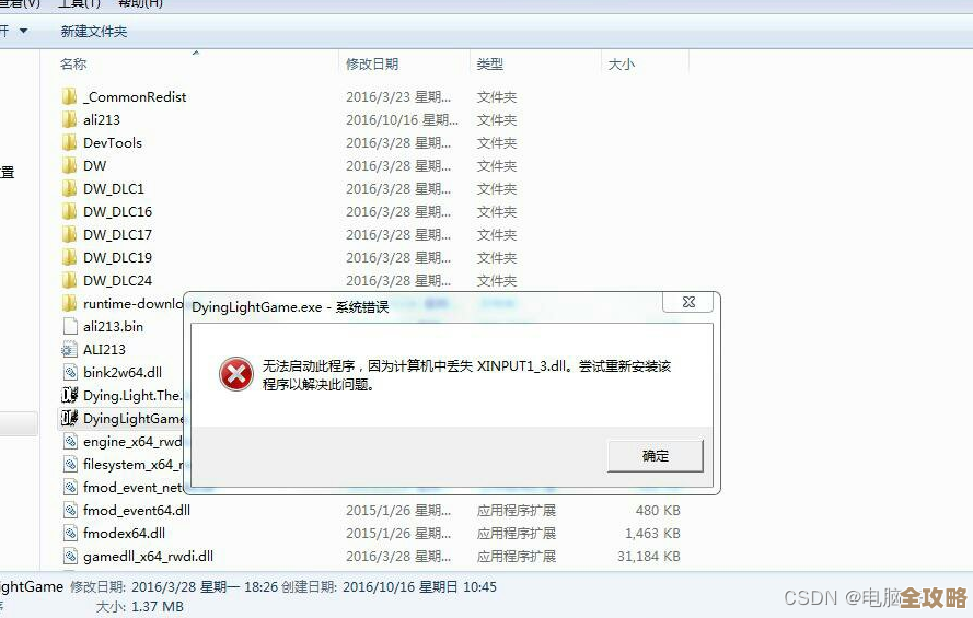 ORA-39034错误导致表找不到，远程怎么快速修复这故障问题