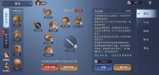 《天涯明月刀手游》神威PVE输出手法…连招节奏和小细节实战随想