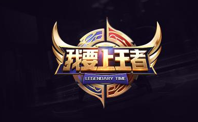 买不买纠结中荣耀之怒和冠军之怒哪个更值钱 买不买纠结中荣耀之怒和冠军之怒哪个更值钱