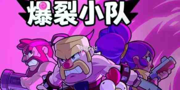 爆裂小队野蛮人技能详解，哪些值得点、哪些留着当救命.