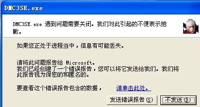 数据库降级遇到706错误咋办,搞清楚原因和解决办法才行 数据库降级遇到706错误咋办,搞清楚原因和解决办法才行