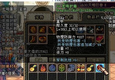 dnf刷图最近哪张图真能赚钱，别只看掉落说法了