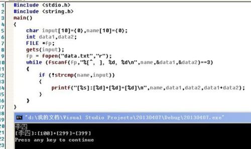 C语言里头怎么把文件内容直接存数据库,感觉有点绕但其实也没那么难 C语言里头怎么把文件内容直接存数据库,感觉有点绕但其实也没那么难