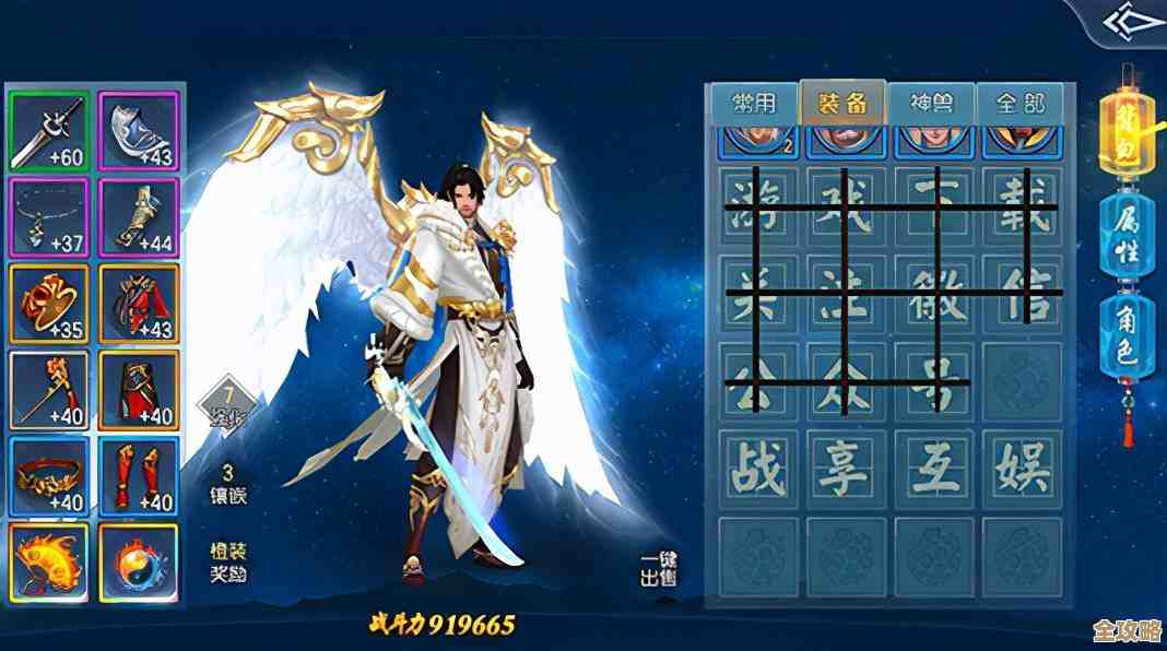 《仙侠大作战》仙门大比全程攻略,首领套路与门派克制零碎心得,差不多就这样 《仙侠大作战》仙门大比全程攻略,首领套路与门派克制零碎心得,差不多就这样