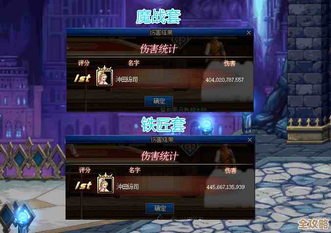 dnf弩和步枪选哪个，打团刷图跑图手感对比