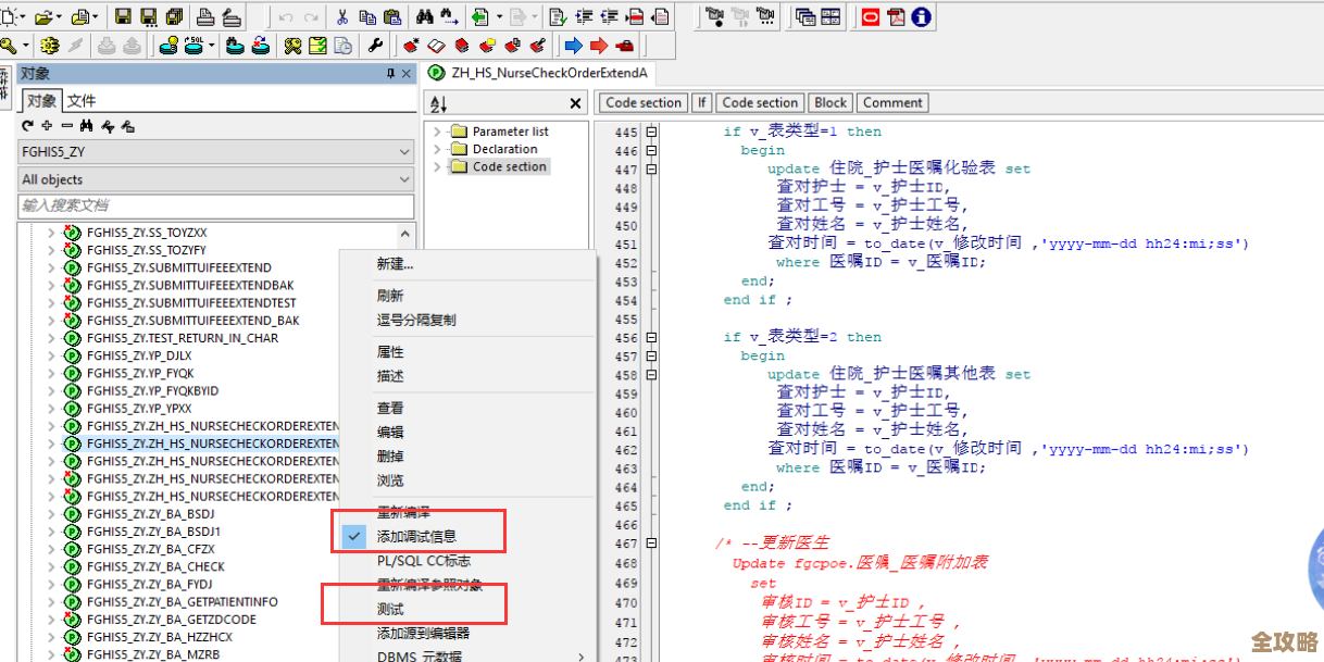 Oracle数据库里数据怎么循环更新,操作步骤和技巧分享 Oracle数据库里数据怎么循环更新,操作步骤和技巧分享