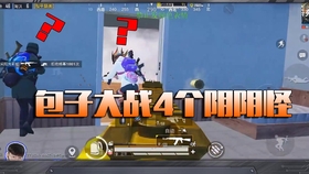 荣都这图想稳吃鸡先别傻了，和平精英避坑指南当参考