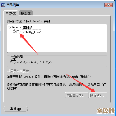 Oracle数据库恢复那些事儿，教你几招快速搞定数据不慌张