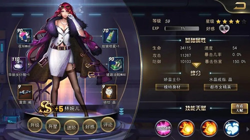 女神危机剧情关卡导览：那些断续的线索和隐藏BOSS…