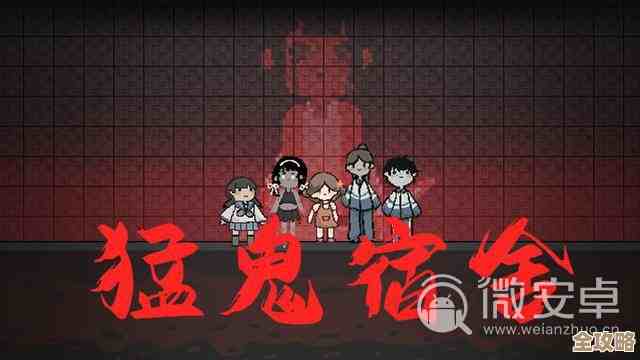 猛鬼宿舍夺舍玩法怎么操作,常见问题都有哪些该怎么解决. 猛鬼宿舍夺舍玩法怎么操作,常见问题都有哪些该怎么解决.