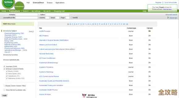 全球中文EI数据库那些事儿，带你快速了解最全最权威资源