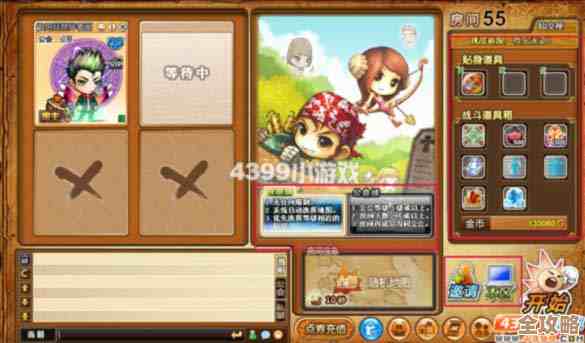 弹弹堂防御宝珠用坚韧好还是激怒好，抉择有点纠结…