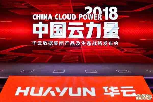 华云数据拿下万达集团私有云项目，感觉这合作挺有看头的
