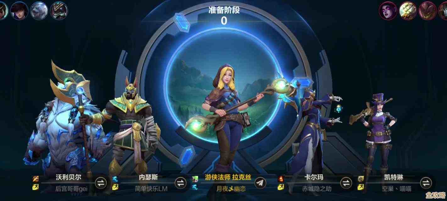 英雄联盟手游新手阵容推荐，几套能随手上分的队伍随便看