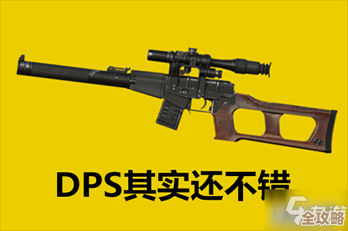 和平精英狙击枪选哪把更实在，别只盯伤害还有操作习惯