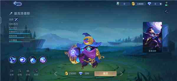 《决胜巅峰》奥术之靴痛击解析，细说技能效果和那些藏着的小细节，嗯