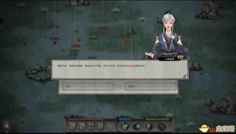 鬼谷八荒里丹宗那些奇怪支线和隐藏剧情你跑过没