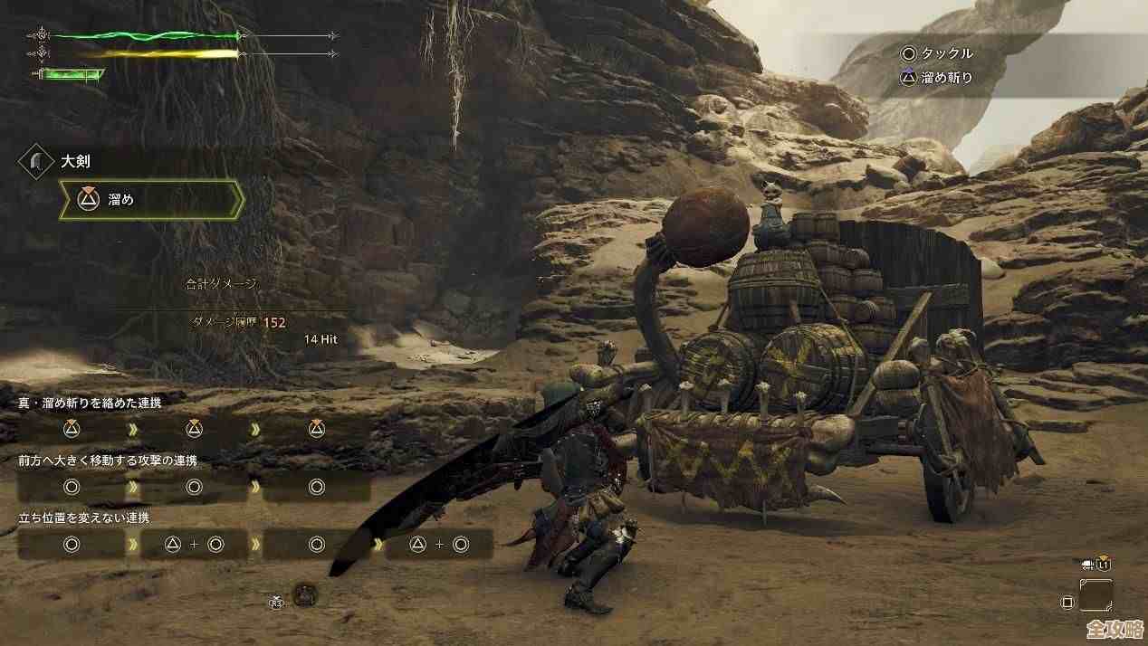 怪物猎人荒野界面功能.其实就是这样子，几个常用点位随手说下