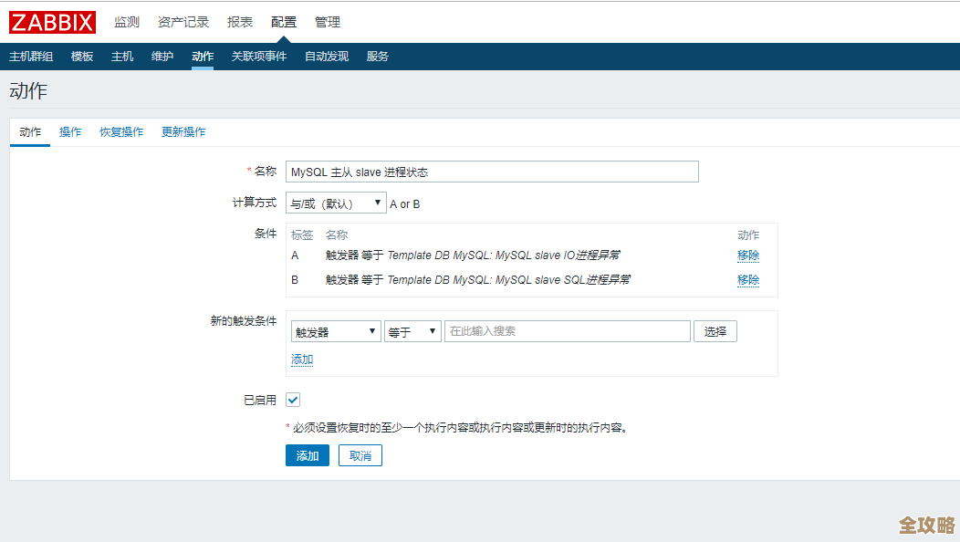 MySQL报错ER_RPL_SLAVE_IO_THREAD_KILLED,远程帮忙修复故障过程分享 MySQL报错ER_RPL_SLAVE_IO_THREAD_KILLED,远程帮忙修复故障过程分享