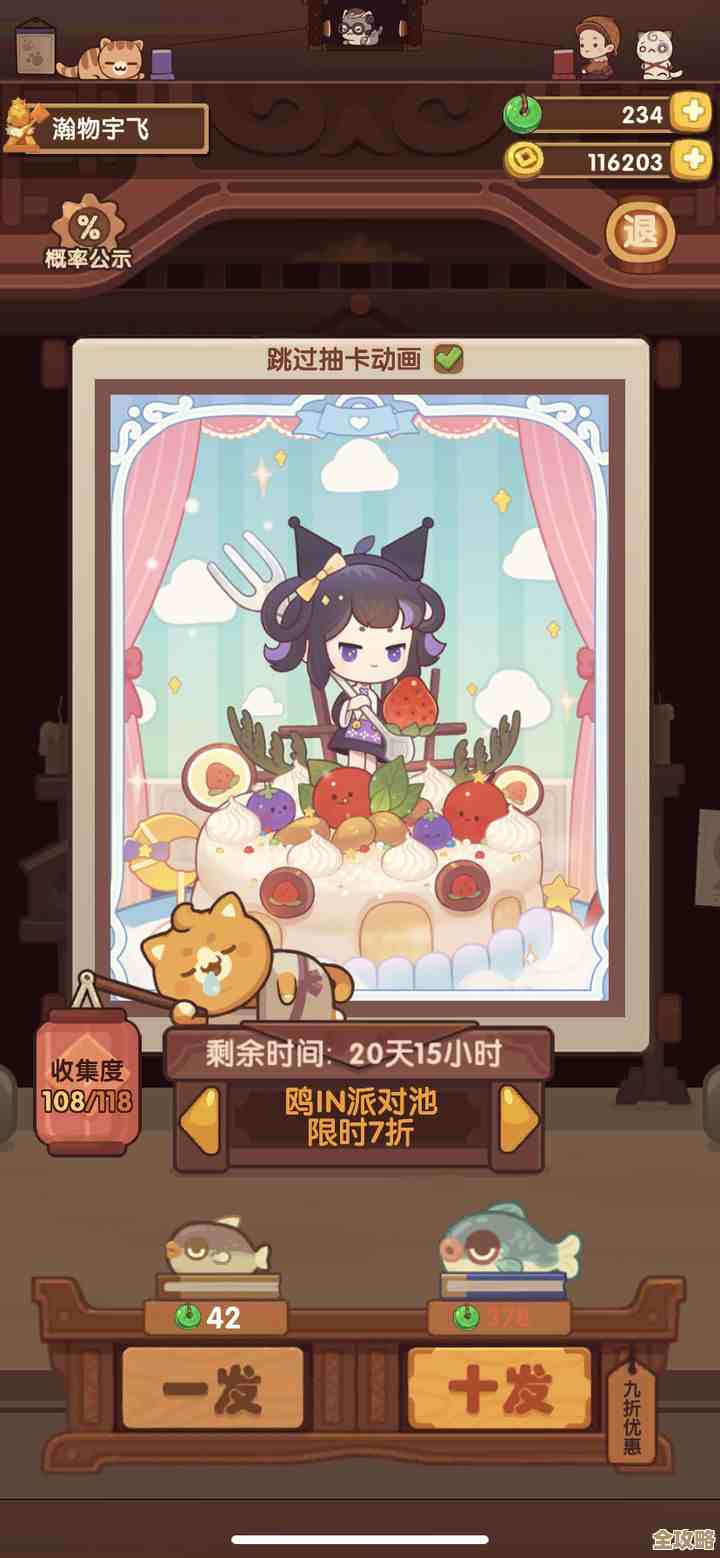 爆炒江湖年兽对音律萌新真不友好,菜鸟练到手抽搐还很难 爆炒江湖年兽对音律萌新真不友好,菜鸟练到手抽搐还很难