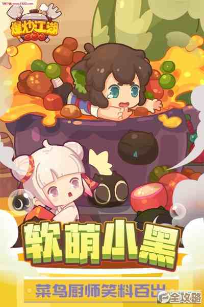 爆炒江湖年兽对音律萌新真不友好,菜鸟练到手抽搐还很难 爆炒江湖年兽对音律萌新真不友好,菜鸟练到手抽搐还很难