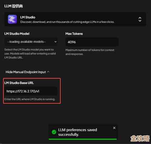 《DeepSeek》历史记录怎么删？几招快速去除留痕（懒人向）
