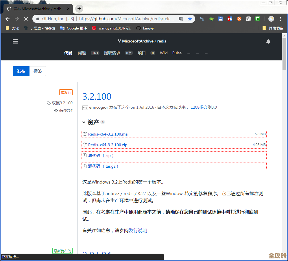PHP装上Redis扩展后，网站速度蹭蹭往上涨，性能提升真不是盖的