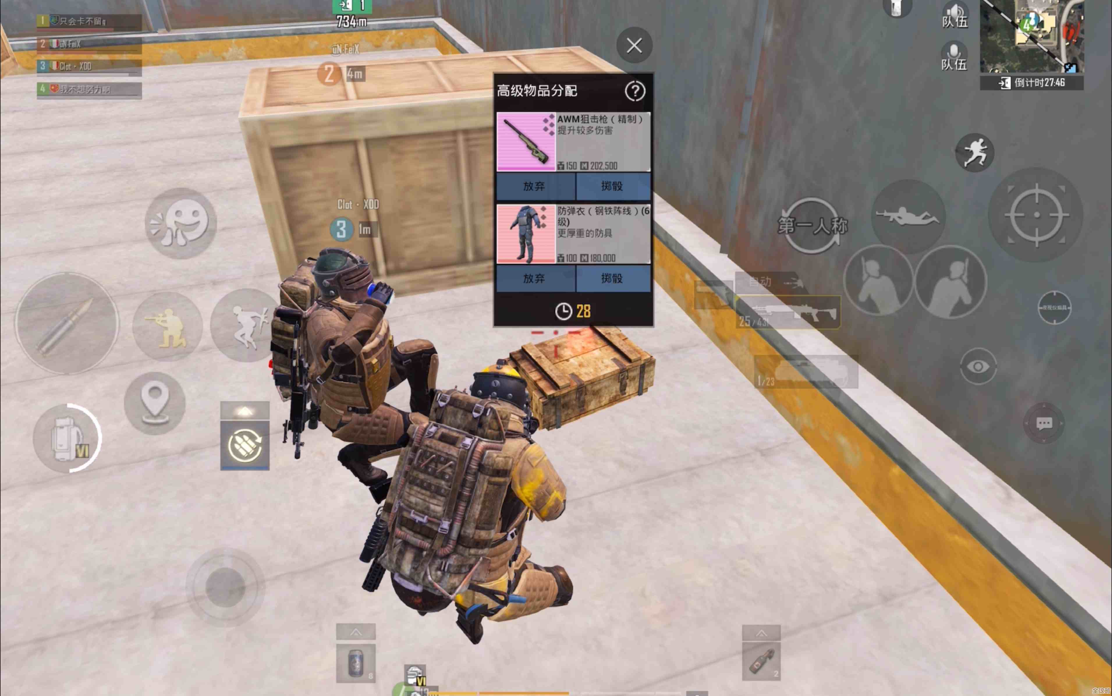 地铁逃生里那个箱子到底能不能抽到钢铁六套啊