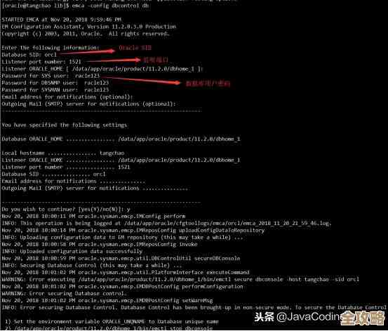 CentOS上怎么简单查到数据库密码，快速搞定那些忘记的登录信息