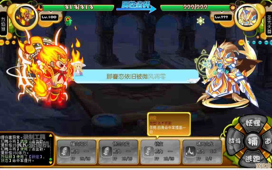 卡布西游平民过圣光天尊的土办法，阵容和操作要点，别太讲究