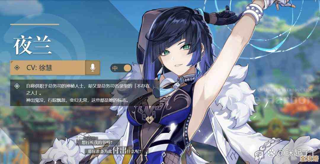 原神恰斯卡和夜兰大世界跑图选择推荐，随手记下的实战取舍