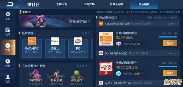 云南王者荣耀哪个好，区服福利、延迟、队友哪个更影响体验…我晕