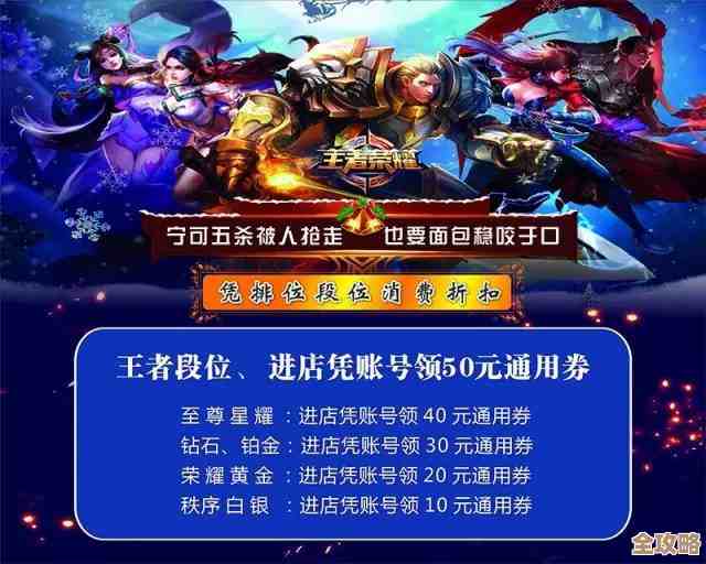 云南王者荣耀哪个好，区服福利、延迟、队友哪个更影响体验…我晕