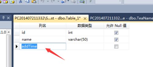 SQL Server里自增字段怎么插入值，步骤和注意点简单说下