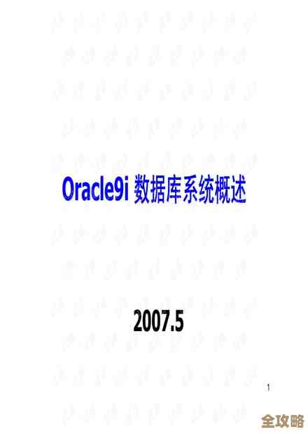 数据库系统概论完整版PDF资源分享，想找资料的朋友可以下载看看