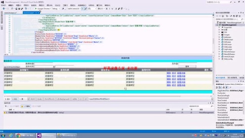 数据库查询那些事儿，视频里一步步教你怎么查才快又准
