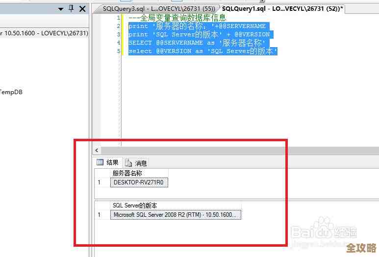 SQL Server里怎么快速拿到某列的数据，方法和技巧分享