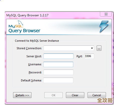 MySQL报错3990，GTID模式关闭导致异步重连失败，远程帮忙修复方案分享