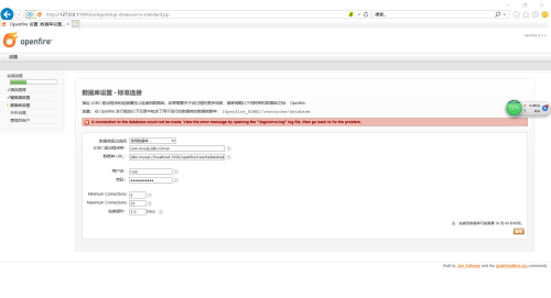 MySQL报错3990，GTID模式关闭导致异步重连失败，远程帮忙修复方案分享