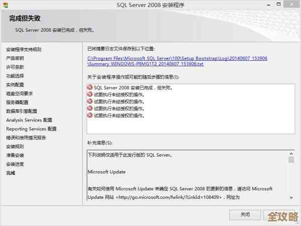 ORA-07627错误smsfre CRETVA失败导致数据库异常,远程指导修复解决方案分享 ORA-07627错误smsfre CRETVA失败导致数据库异常,远程指导修复解决方案分享