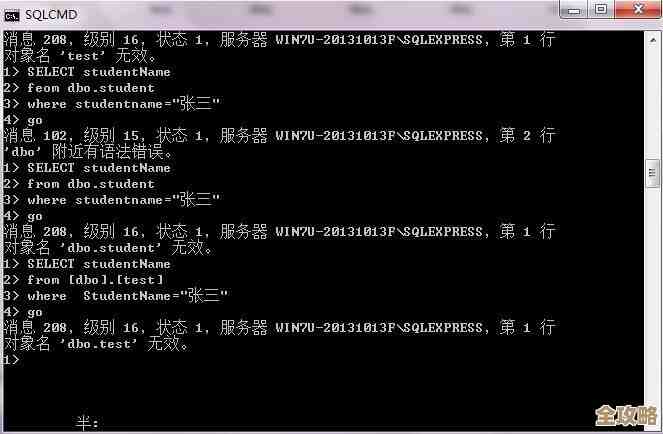 ORA-13406报错咋整，GeoRaster对象无效导致输出失败远程帮忙修复方案