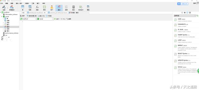 数据库left join到底咋回事，顺带聊聊怎么能让查询跑得快点