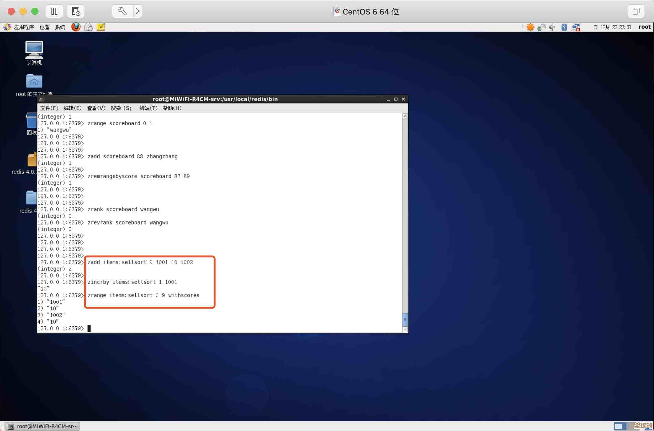 Redis源码手册里那些核心东西，想深入掌握就得这样看才行