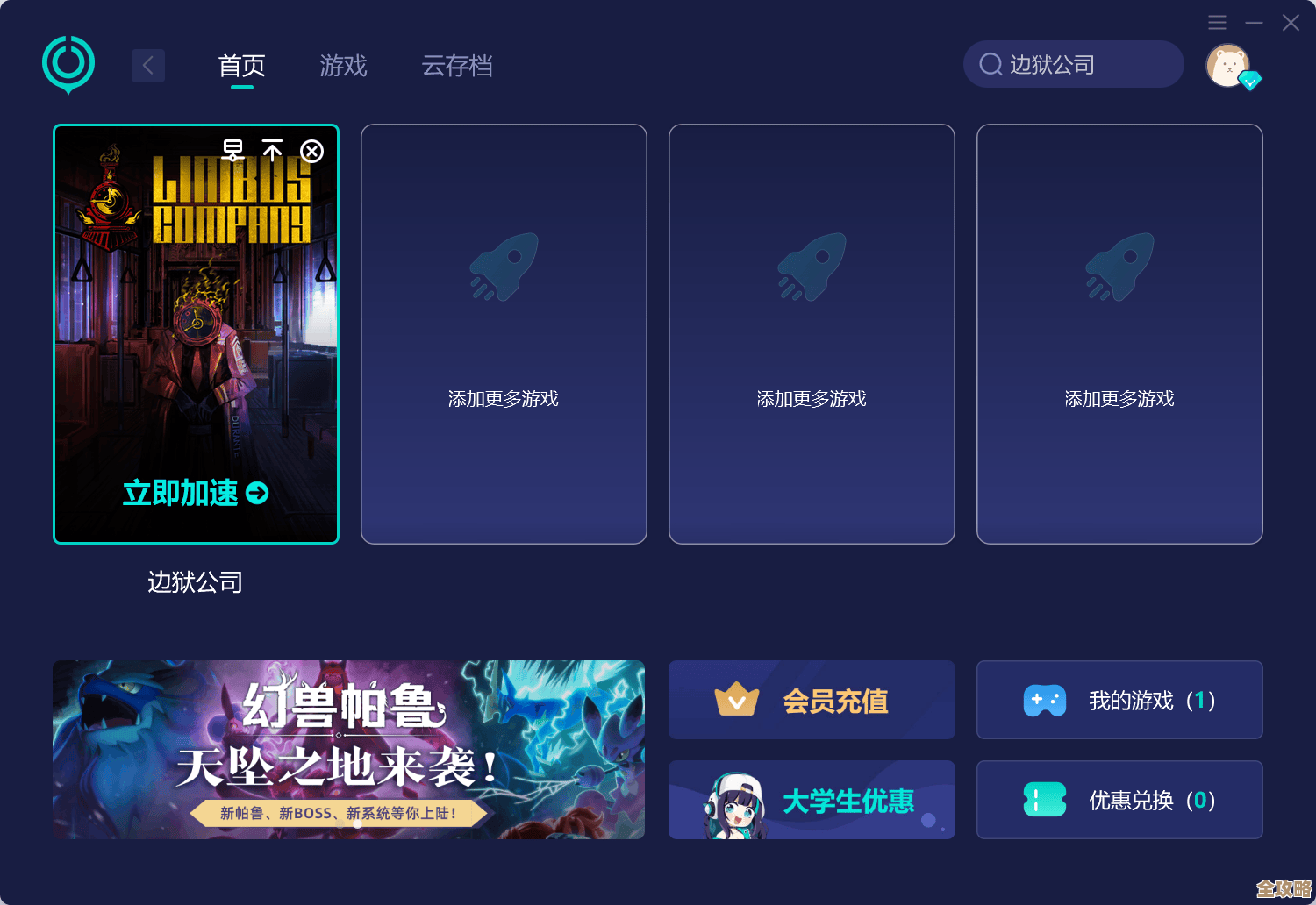 游戏数据库正在调整,可能会有点变化,但体验应该会更顺畅了吧,别急着退出哦 游戏数据库正在调整,可能会有点变化,但体验应该会更顺畅了吧,别急着退出哦